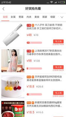 小青淘_图片3