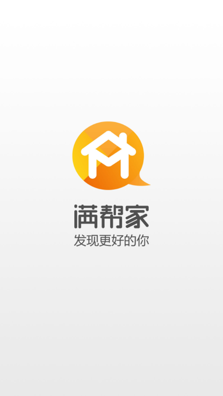 满帮家_图片1