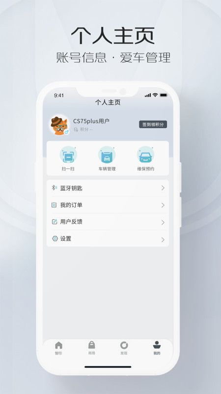inCall_图片4