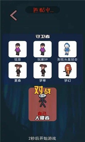一起来躺平_图片4
