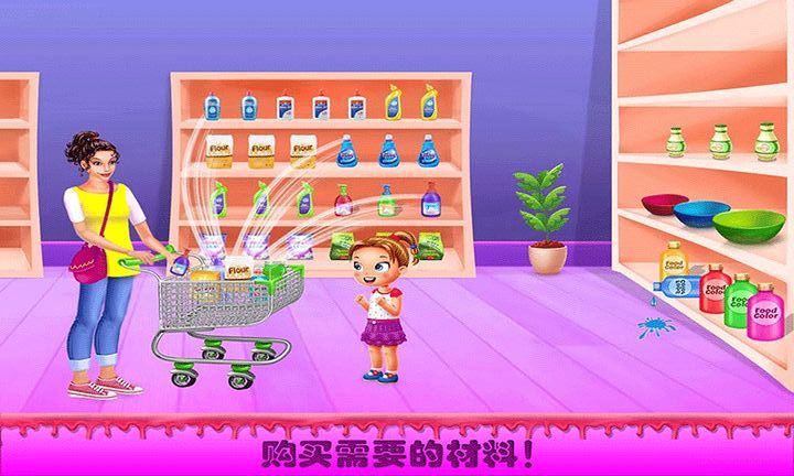 公主的玩具修理店游戏_图片4
