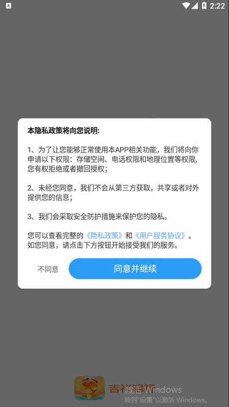 吉祥锦鲤_图片1