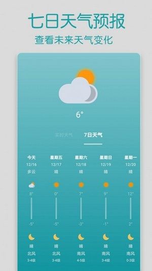智家万能遥控器_图片1