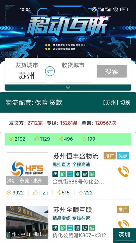 拉拉帮_图片4