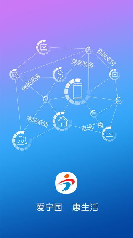 爱宁国_图片5