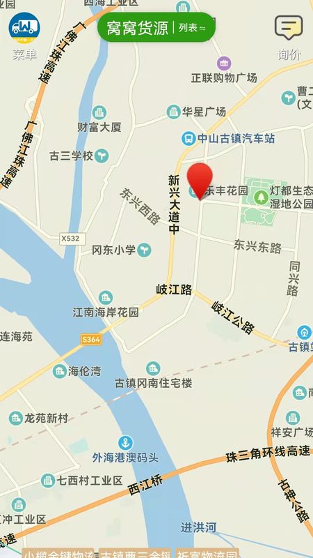 窝窝班车_图片4