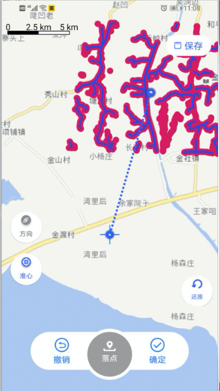水行者_图片3