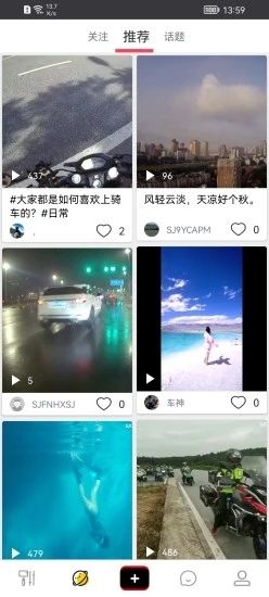 sjcam运动相机_图片3