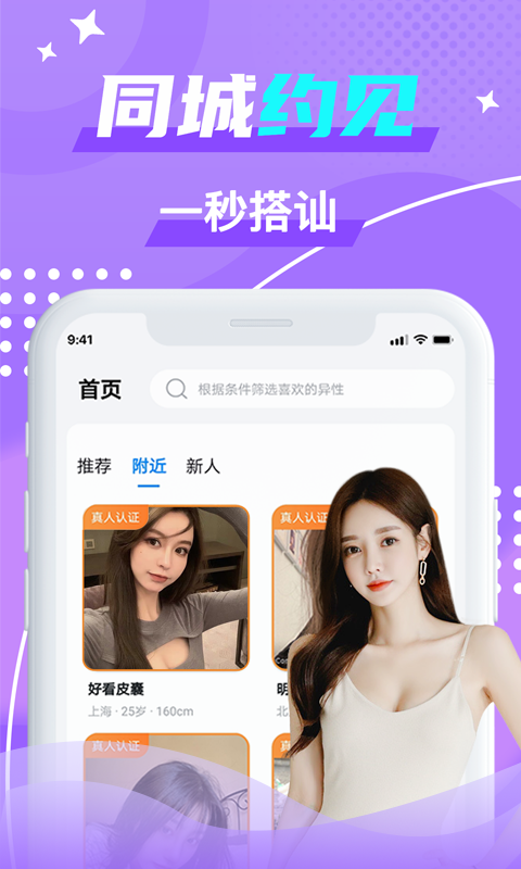 蝙蝠圈_图片1