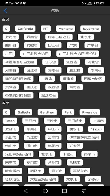 喵迹地图轨迹.GD_图片5