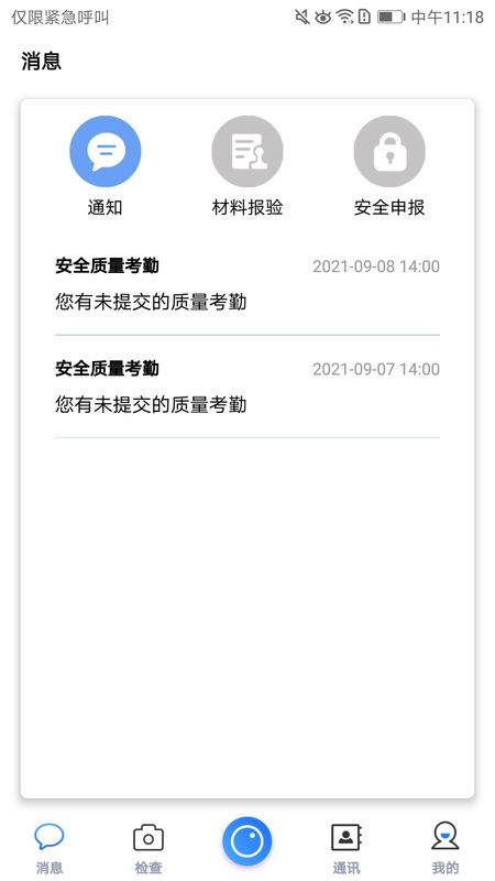 空港市政_图片3