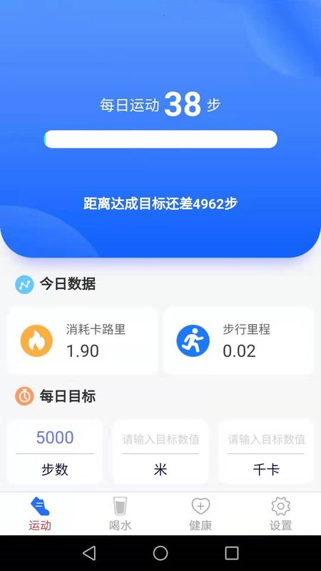 波菲特多多走路_图片1