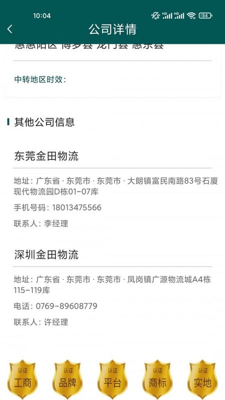 拉拉帮_图片1