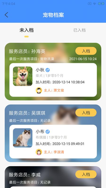 兜乐萌宠馆_图片2