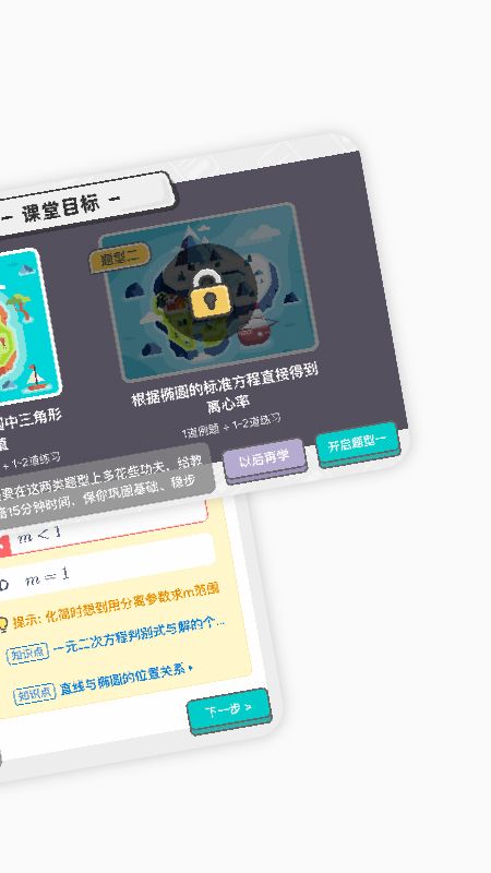 悉塔助教_图片4