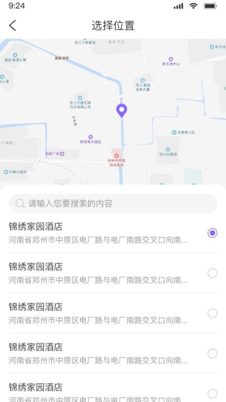 掬掬猪手艺版_图片3