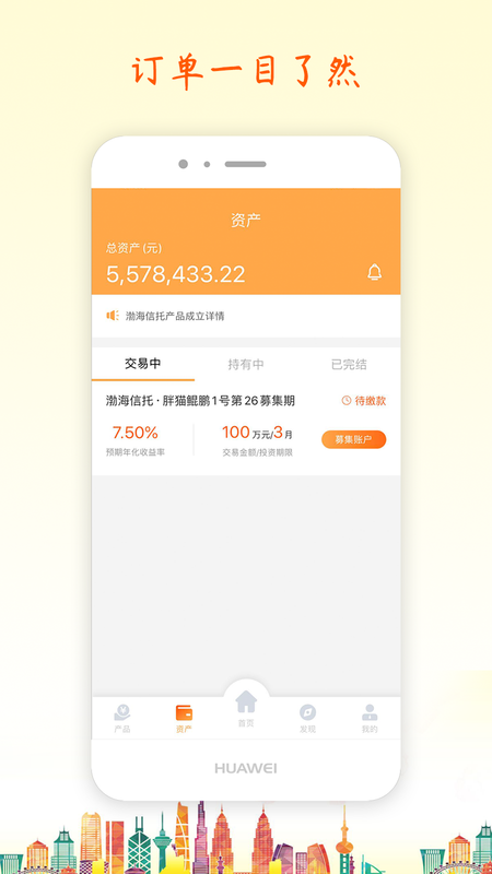渤海鲲鹏财富_图片3