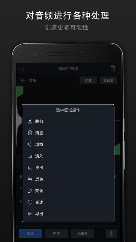 打击垫大师_图片4