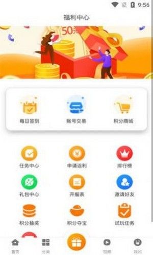 玩玩游戏_图片3