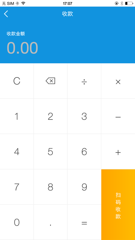 社区e银行_图片3