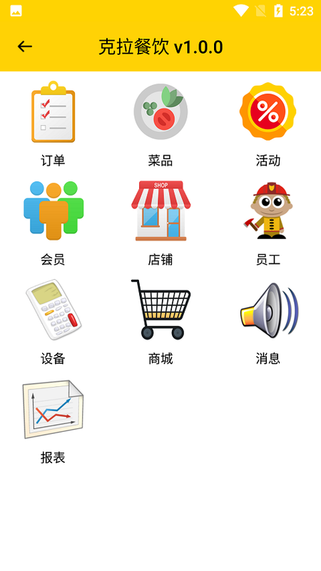 克拉餐饮_图片2