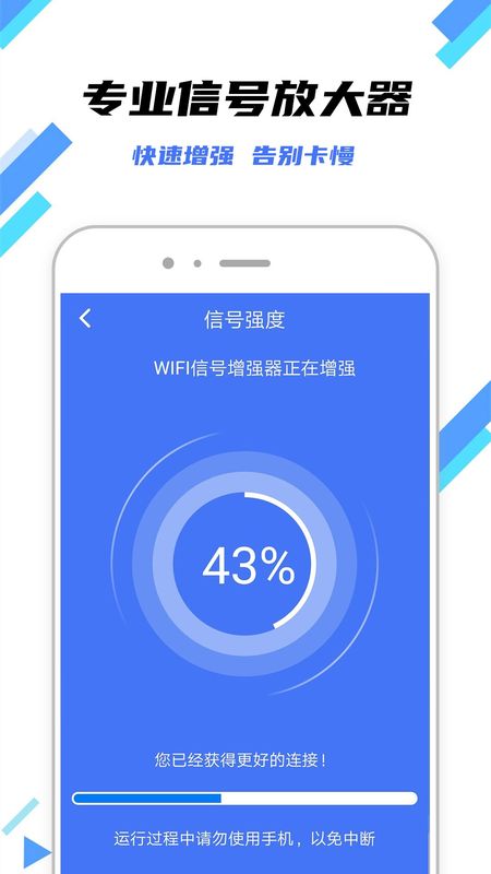 万连WiFi钥匙_图片4