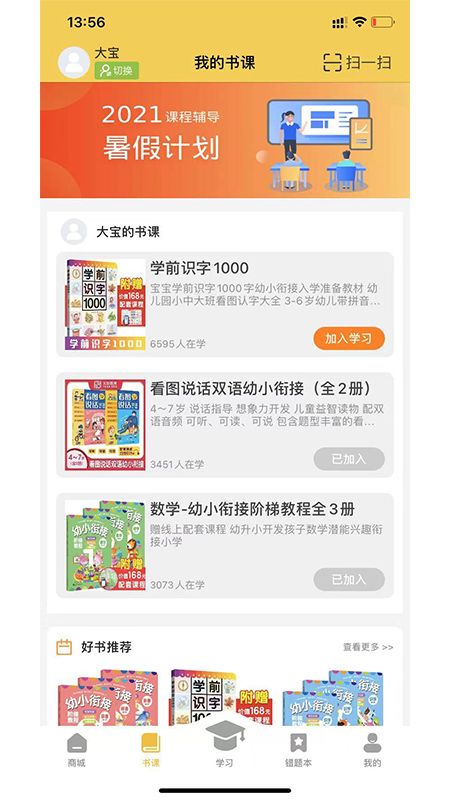 元远图书_图片4