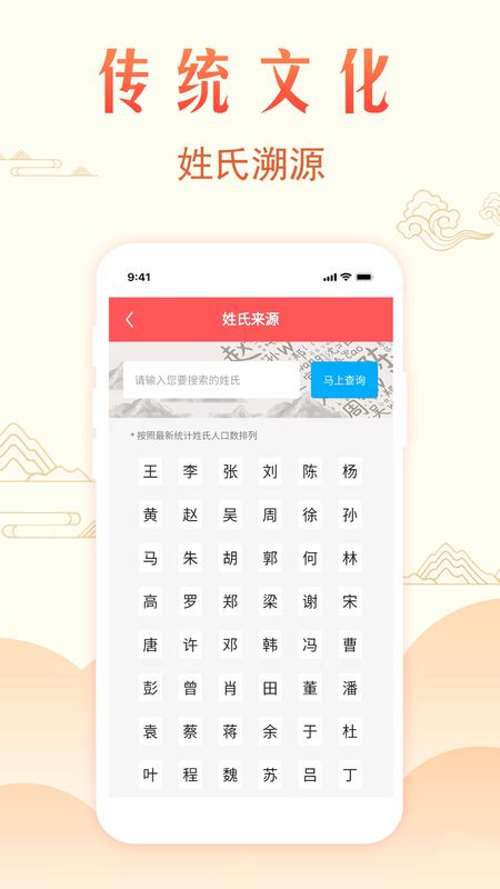 周公万年历_图片2