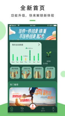 黎明脚步_图片4