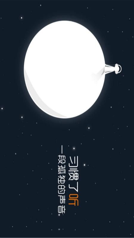 情感在线_图片1