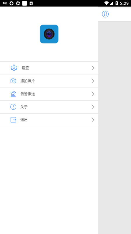尤视_图片1