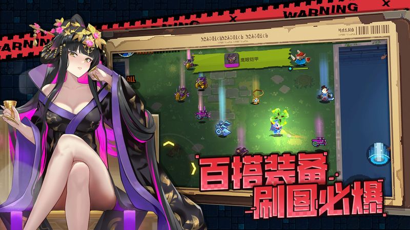 代号地下城_图片2
