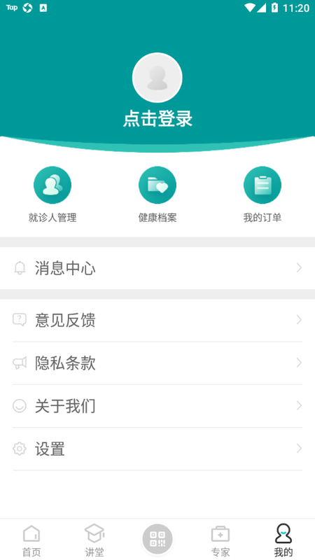来吧建康_图片4