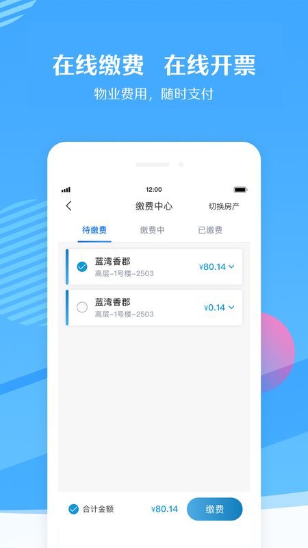 骏生活_图片3