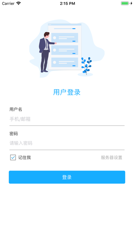 威思客云_图片1