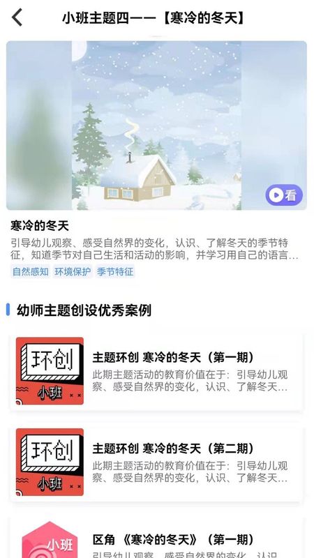 多元智能_图片1