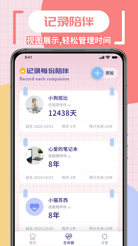 忘事佬_图片3