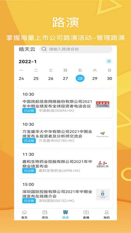 皓天云_图片3