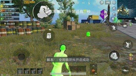 和平精英防封框架本_图片1