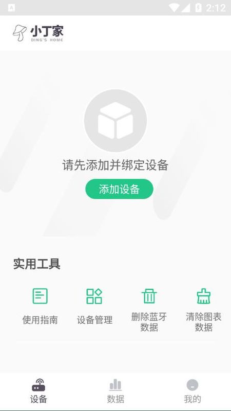 小丁家_图片1