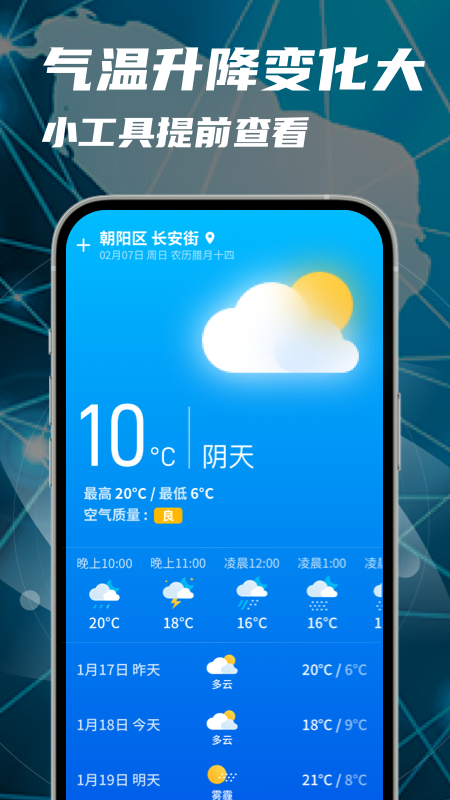 5G随行WiFi_图片2