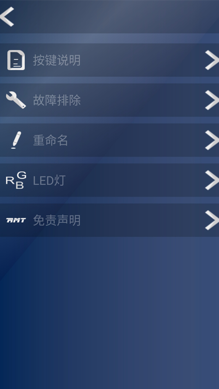 RMT-Relax_图片3