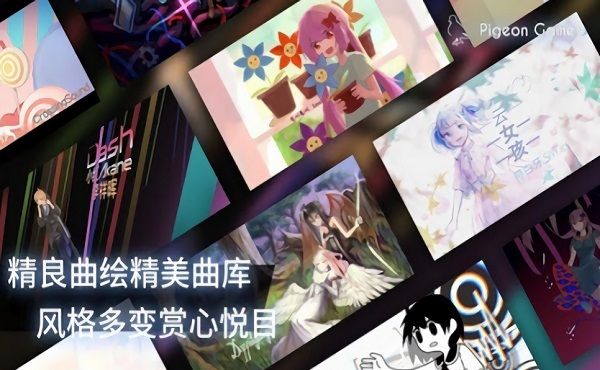 phigros全解锁存档_图片3