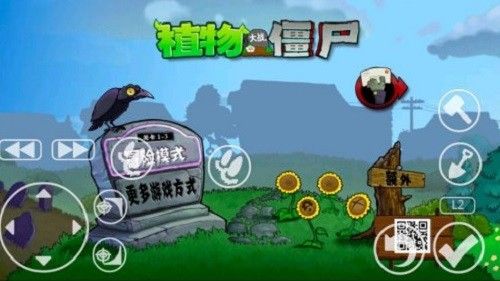 游戏键盘pvztv专用版_图片2