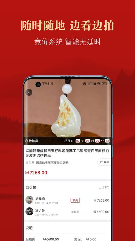 优宜拍_图片4