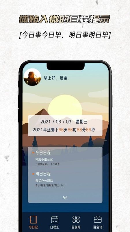 忆刻_图片1