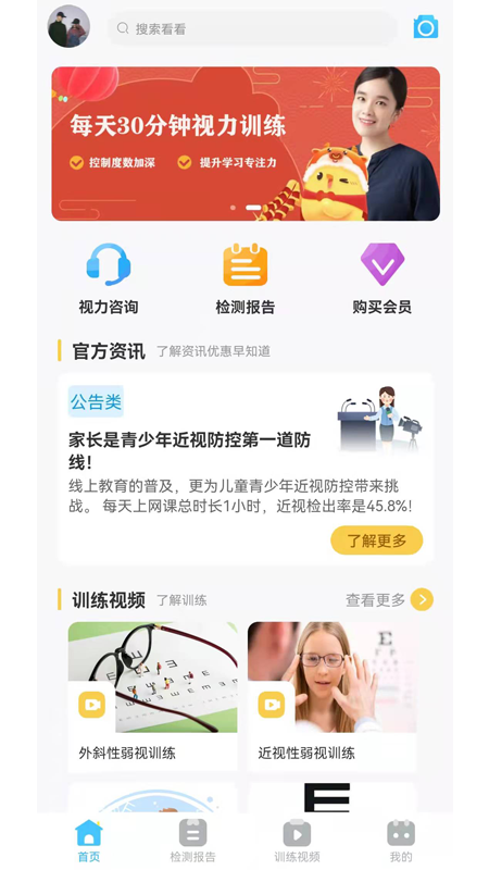 大治慧_图片4