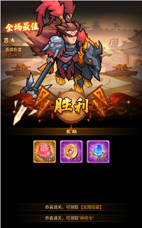 群将三国_图片4