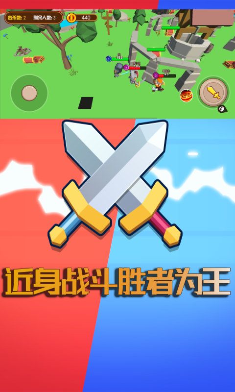 萌萌吃鸡王者_图片4