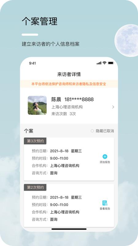 心耘_图片5